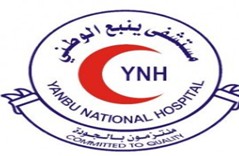 مستشفى ينبع الوطني