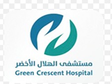 مستشفى الهلال الأخضر