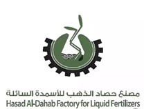 مصنع حصاد الذهب للأسمدة السائلة