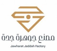 مصنع جوهرة جدة