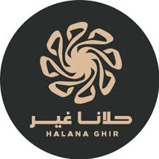 مصنع حلانا غير